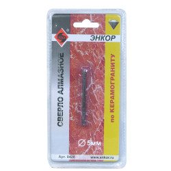 Сверло по керамограниту Энкор мокрый рез ф5 мм