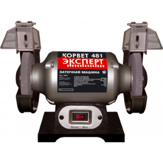 Станок заточной Корвет Эксперт 481