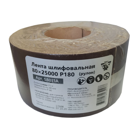 Лента шлифовальная 80х25000 P180 (рулон)