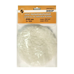 Круг полировальный шерсть ф150 мм на лип основе