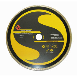Круг алм ф230х22,2мм сплошной универсальный
