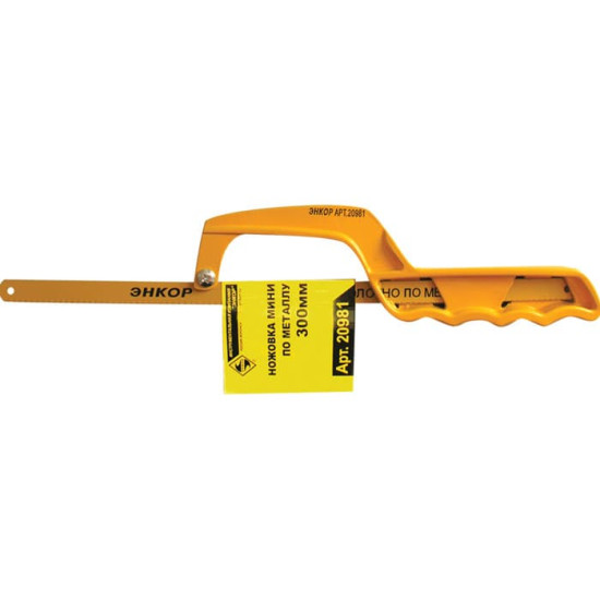 Ножовка по мет Мини 300мм