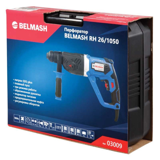 Перфоратор BELMASH RH 26/1050