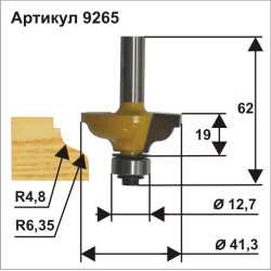 Фреза кром калевочная ф41,3х19мм R4,8/6мм хв 8мм