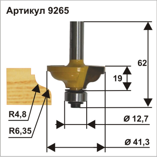 Фреза кром калевочная ф41,3х19мм R4,8/6мм хв 8мм