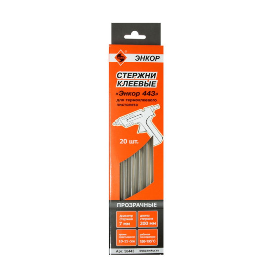 Стержень клеевой 7х200мм, "ЭНКОР 443" 20 шт