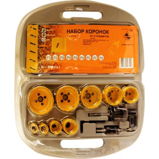 Набор коронок 9 пред Bi-Metal