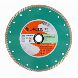 Круг алм ф230х22 универсальный Эксперт турбо