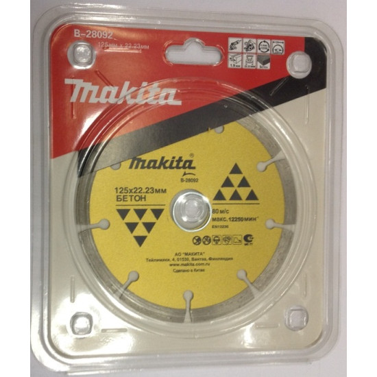Алмазный круг Makita 125х22.2 бетон B-28092