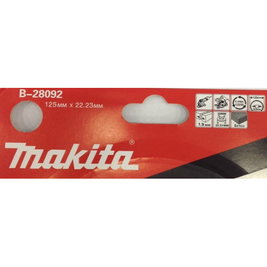 Алмазный круг Makita 125х22.2 бетон B-28092
