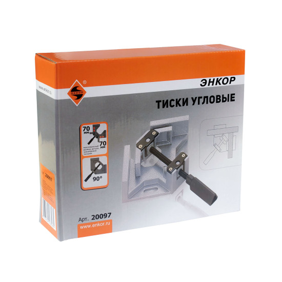 Тиски угловые, 70 мм