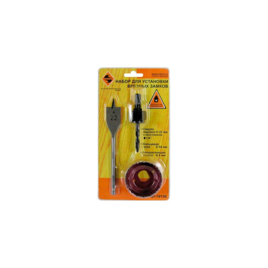Набор д/установки врезных замков