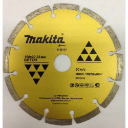 Алмазный круг Makita 150х22.2 бетон B-28101