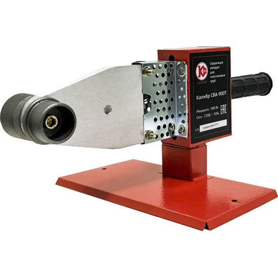 Сварочный аппарат для пластиковых труб СВА-900Т