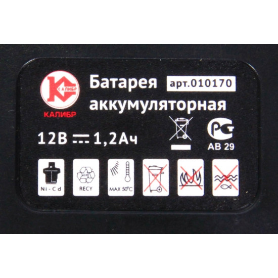Аккумуляторную батарею Калибр 12V для ДА-12/1+ и ДА-12-2А+ Новинка