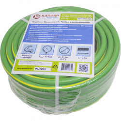 Шланг Aqua Line 1/2* (25 м) "Калибр" (061415)