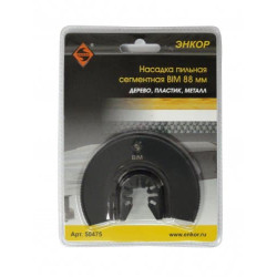 Насадка пильная сегментная BIM 88мм д/МФЭ