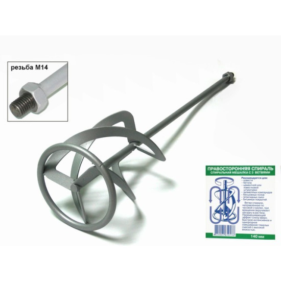 Насадка к МД1-11Э (правостор.) (ФИОЛЕНТ) (ИДФР304159002И)