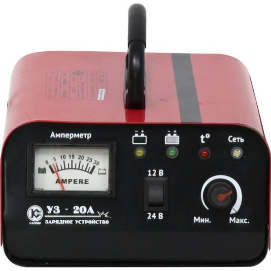 Зарядное устройство УЗ-20А