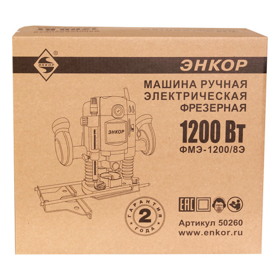 Фрезер ФМЭ-1200/8Э