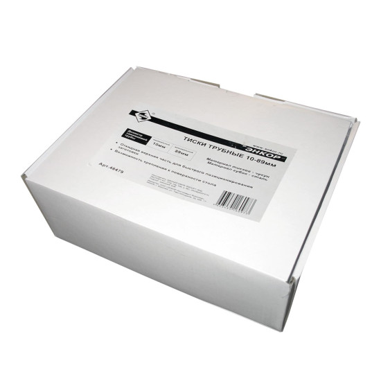 Тиски трубные 10-89 мм