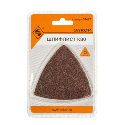 Шлифлист К80 д/МФЭ-260