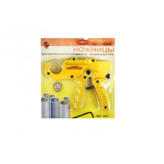 Ножницы д/пласт труб ф35мм П