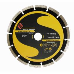 Круг алм ф180х22,2мм сегментный универсальный
