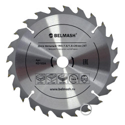 Диск пильный 190х1,6/1,4х20/16 24Т, Белмаш, RD103A