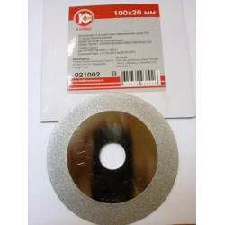 Заточной алмазный круг Калибр для ЭЗС-110Дм, 50655