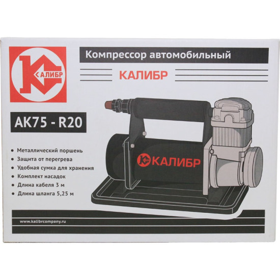 Компрессор автомобильный AK75-R20