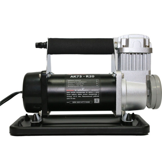 Компрессор автомобильный AK75-R20