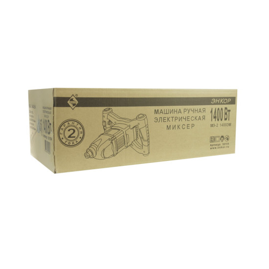 Миксер МЭ-2 1400ЭМ