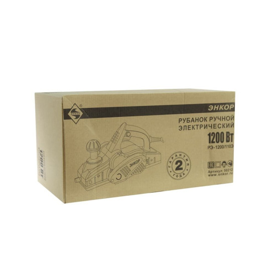 Рубанок эл РЭ-1200/110Э +подставка