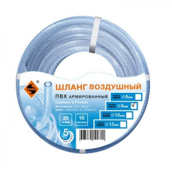 Шланг для воздуха ПВХ (20бар) ф8мм х 10м