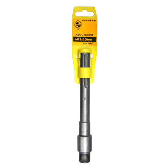 Хвостовик SDSmax M22x200мм д/коронки по кирпичу