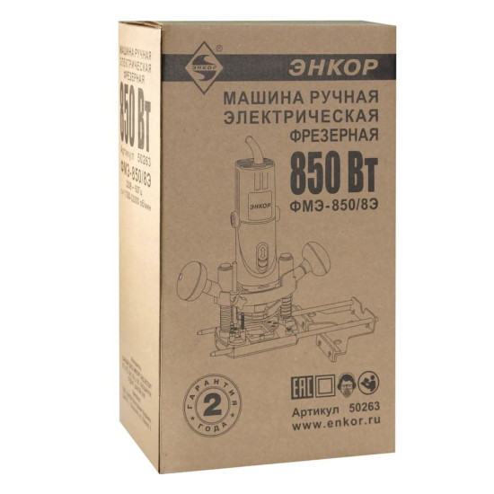 Фрезер ФМЭ-850/8Э
