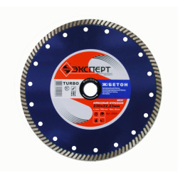Круг алм ф230х22 железобетон Эксперт турбо