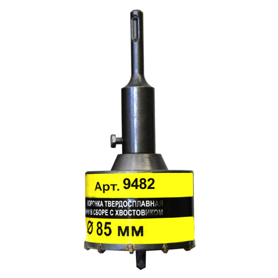 Коронка SDS+ 85х50 ТС д/кирпича в сборе