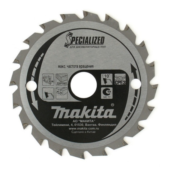 Пильный диск для аккумуляторных пил 190x2.0x30 ATAF 24T Makita A-87258