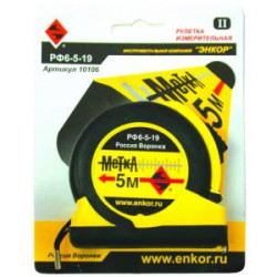 Рулетка 5м Метка