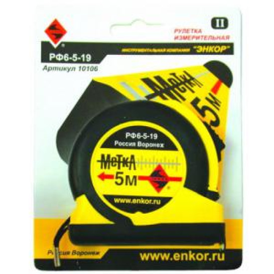 Рулетка 5м Метка