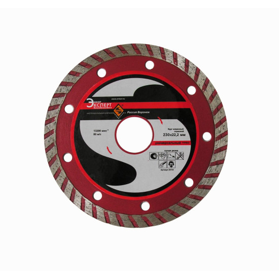 Круг алм ф230х22,2мм сегментный универсальный