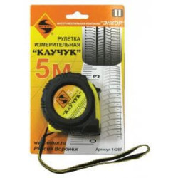 Рулетка 5м Каучук с фиксат