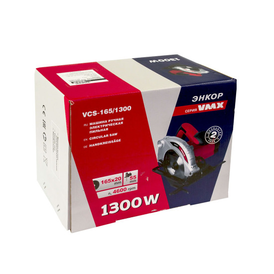 Пила дисковая VCS-165/1300
