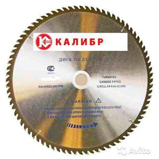 Диск пильный 300*25,4*40Т хуаньг Калибр (101314)