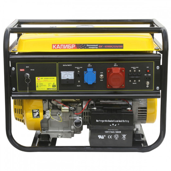 Бензиновый генератор Калибр БЭГ-6500ЭС/220/380