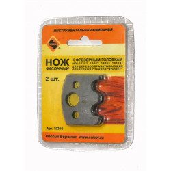 Ножи д/насадных фрез 2шт т/з