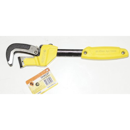 Ключ трубный 12" с фиксатором