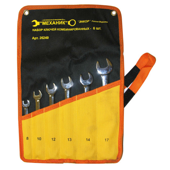 Набор ключей комб 6шт чехол